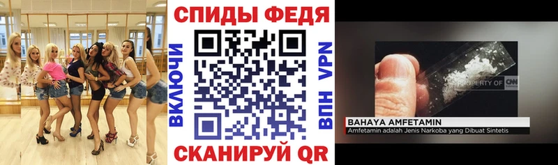 Купить  Армянск  АМФ VHQ 