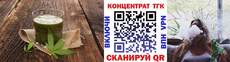 Cannafood марихуана  Купить закладки  Армянск 