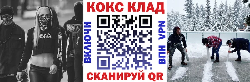 Cocaine Боливия Купить закладки Армянск