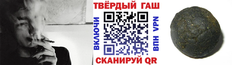 ГАШИШ VHQ  Купить где  Армянск 