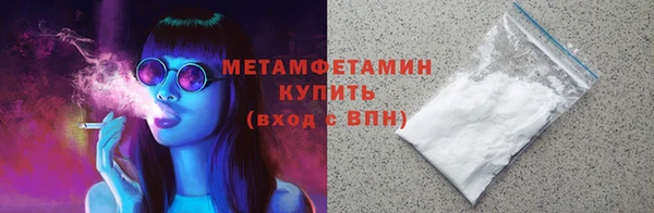 меф Баксан