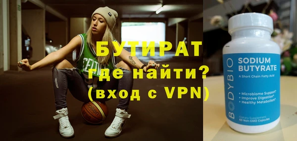 2c-b Балахна