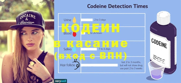2c-b Балахна