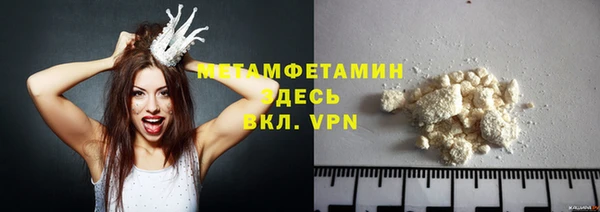 2c-b Балахна