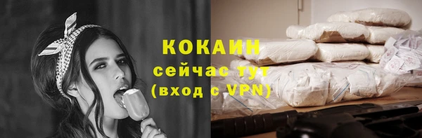 меф Баксан