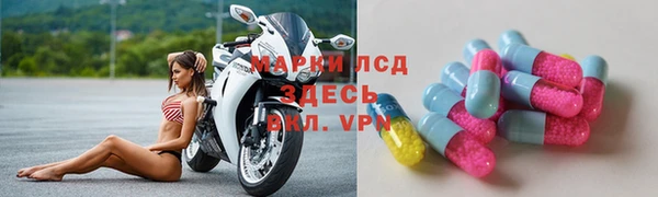 2c-b Балахна