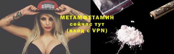 меф Баксан