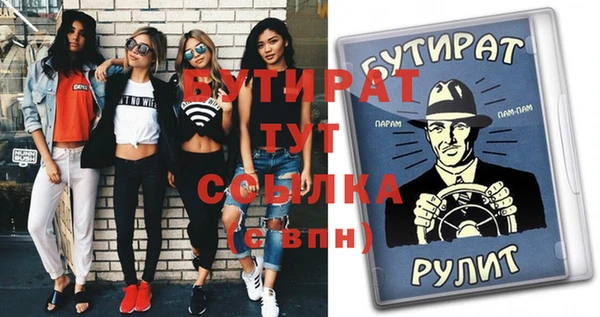 меф Баксан