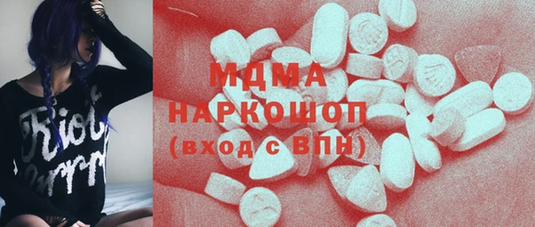 гашик Куйбышев