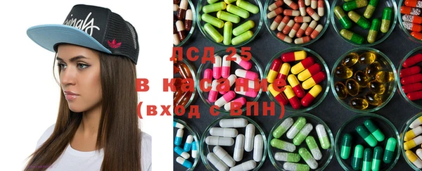 2c-b Балахна