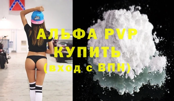 винт Балабаново