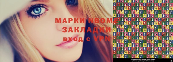 2c-b Балахна