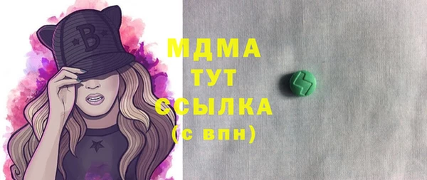 2c-b Балахна