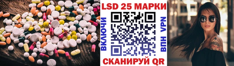 Купить где  Армянск  LSD-25 экстази ecstasy 