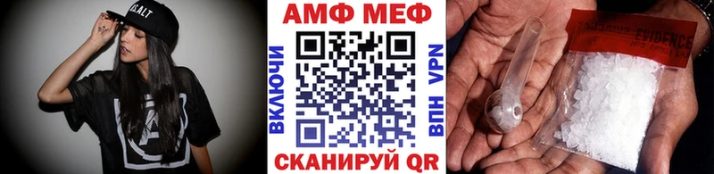 Метамфетамин витя  Купить  Армянск 
