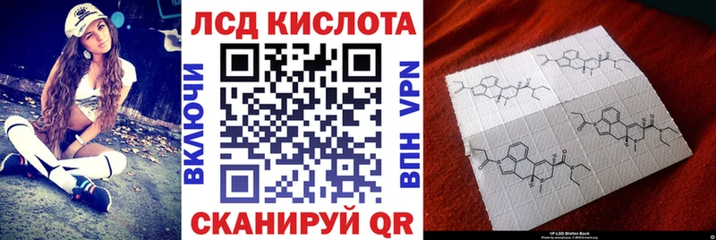 Марки N-bome 1500мкг  Купить  Армянск 