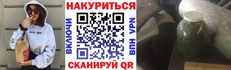 Купить  Армянск  Бошки Шишки тримм 